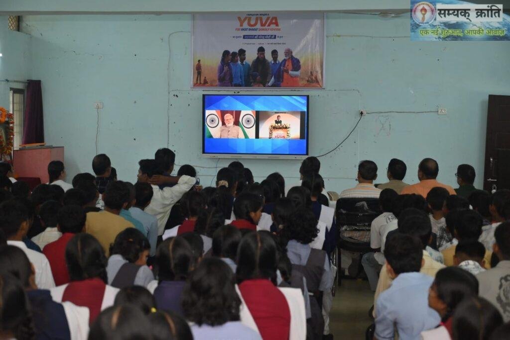 m2-1024x684 नशे के खिलाफ देशभर में युवा संकल्प की गूंज, एक करोड़ से अधिक युवाओं ने ली नशामुक्ति की शपथ
