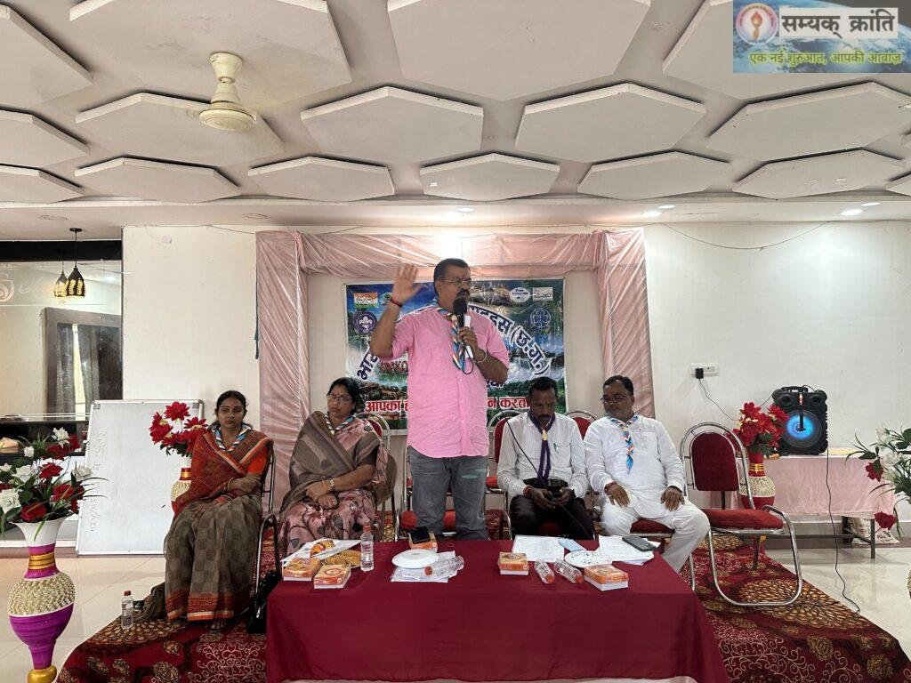 n-1-1024x768 भारत स्काउट्स एवं गाइड्स जिला संघ कोरिया की नई जिला परिषद का गठन, राजीव पाठक बने जिला अध्यक्ष